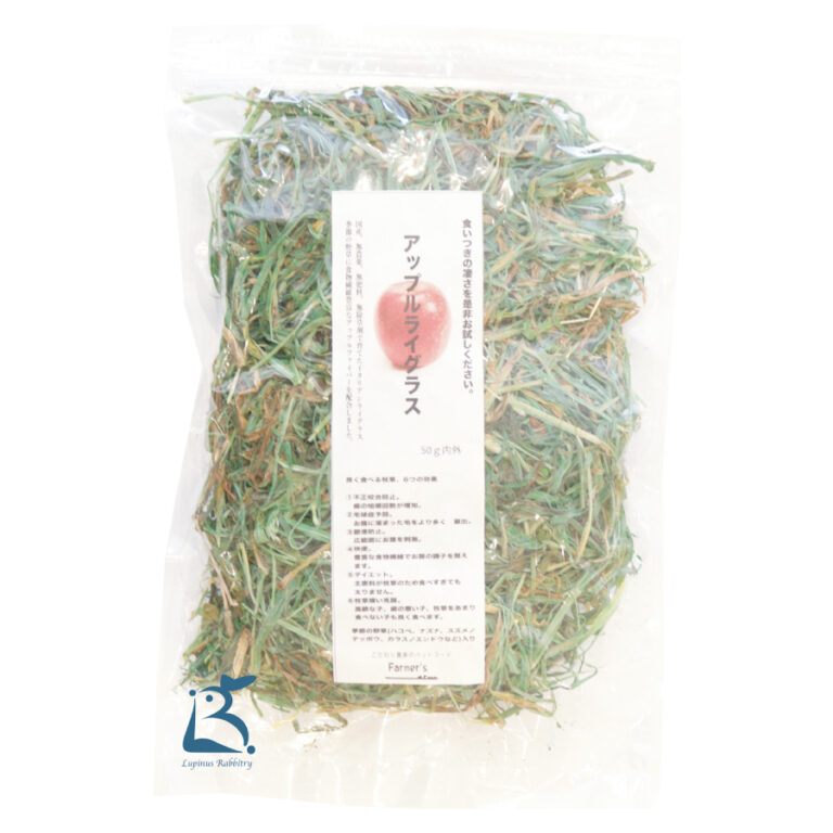 【Farmer's】アップルライグラス５０ｇ
